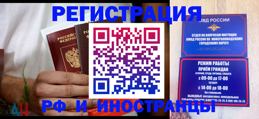 регистрация для школы в Никольске